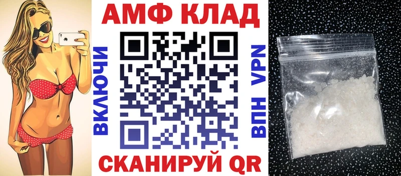 закладки  darknet состав  АМФЕТАМИН Premium  Великий Новгород 