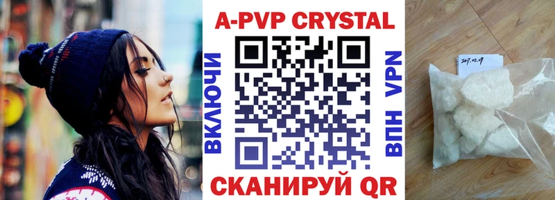 даркнет наркотические препараты Великий Новгород APVP мука