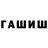 Метадон мёд Beaudine Worthington