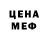 MDMA кристаллы Erzhena Bazarova
