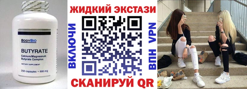 БУТИРАТ оксана Великий Новгород