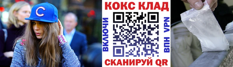 КОКАИН Эквадор  блэк спрут сайт  Великий Новгород 