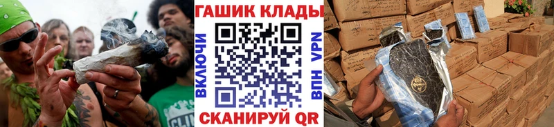 купить закладку Великий Новгород ГАШИШ ice o lator