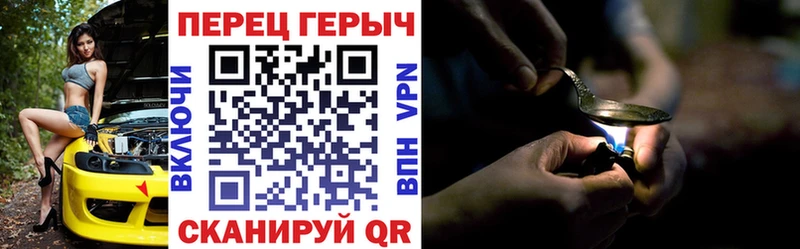 ГЕРОИН афганец  дарнет шоп  Великий Новгород 