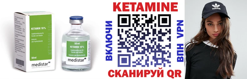 купить наркотик  блэк спрут сайт  сайты даркнета формула  Великий Новгород  Кетамин VHQ 