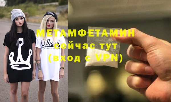 трава Бронницы