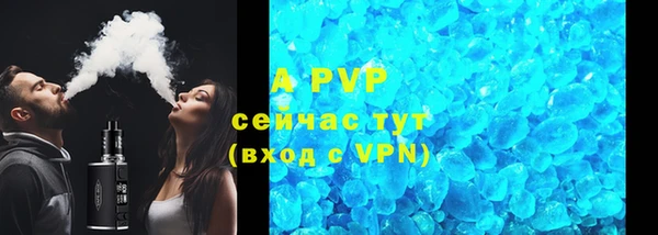 соль ск Бугульма