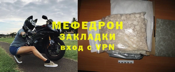 соль ск Бугульма