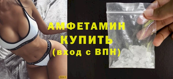 соль ск Бугульма