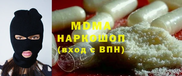 трава Бронницы
