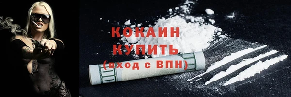 трава Бронницы