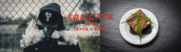 соль ск Бугульма