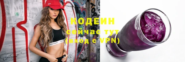 трава Бронницы