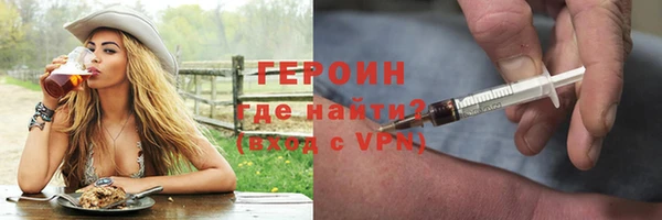 соль ск Бугульма