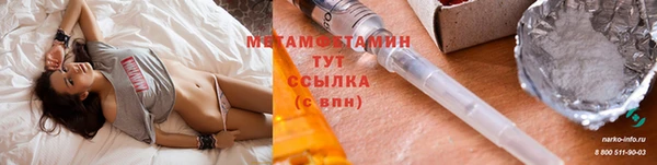 мяу мяу кристалл Бородино