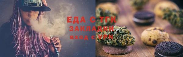 трава Бронницы