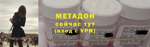 трава Бронницы