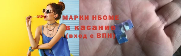 трава Бронницы