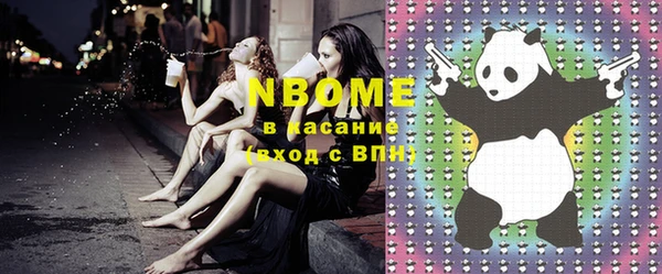 трава Бронницы