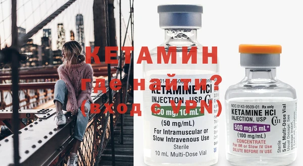 мяу мяу кристалл Бородино