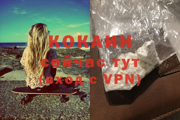 соль ск Бугульма