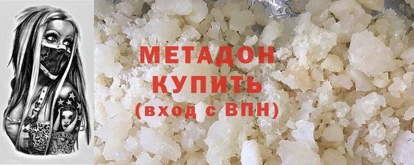 трава Бронницы