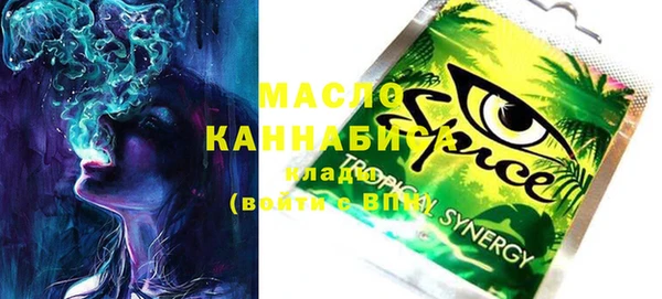 мяу мяу кристалл Бородино