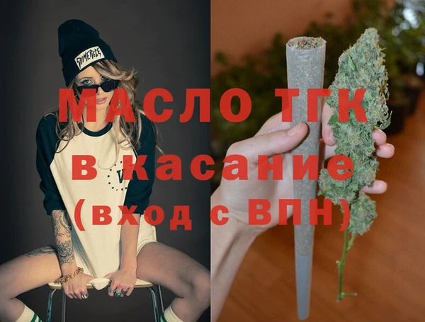 соль ск Бугульма