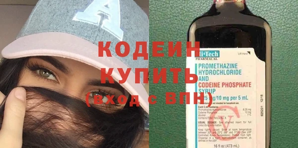 мяу мяу кристалл Бородино