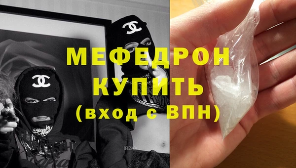 трава Бронницы
