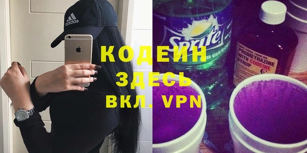 соль ск Бугульма