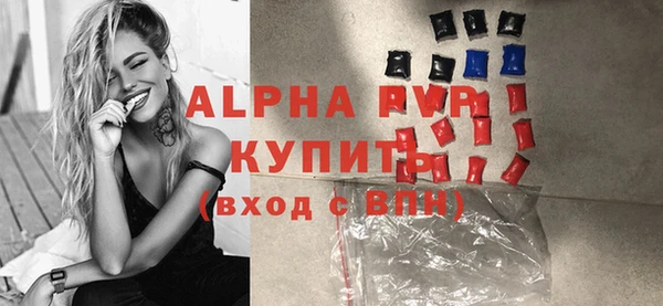 соль ск Бугульма