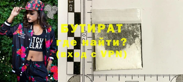 соль ск Бугульма