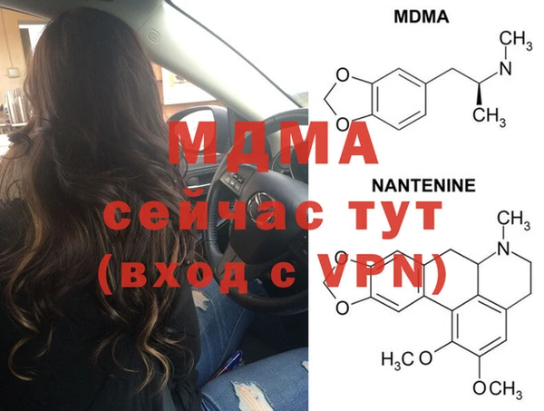 соль ск Бугульма