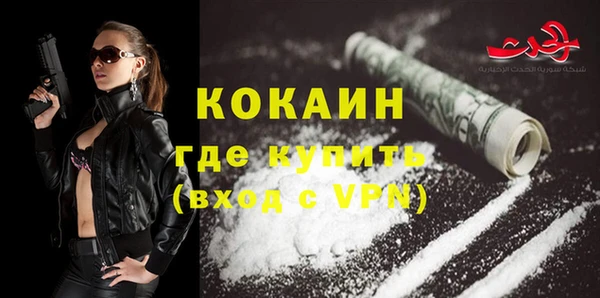 соль ск Бугульма