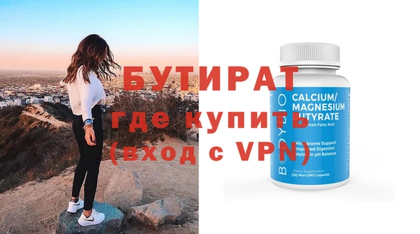 соль ск Бугульма