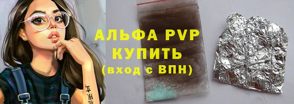 соль ск Бугульма