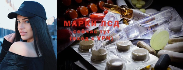 мяу мяу кристалл Бородино