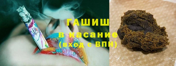 мяу мяу кристалл Бородино