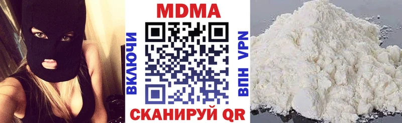 МДМА кристаллы  где продают   Великий Новгород 