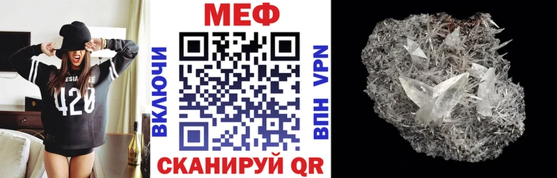 shop формула что такое наркотик KRAKEN вход Великий Новгород Меф мяу мяу