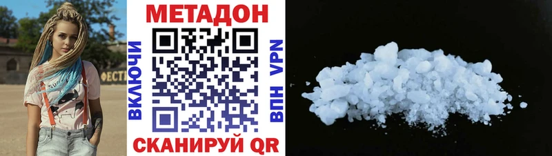 наркотики  Великий Новгород  Метадон белоснежный 