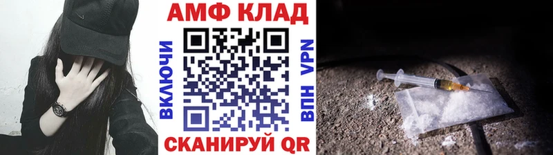 МЕТАМФЕТАМИН Methamphetamine  omg как зайти  Великий Новгород 