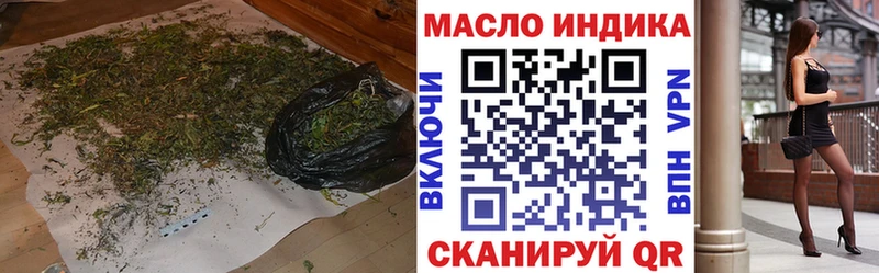 Дистиллят ТГК вейп купить закладку Великий Новгород
